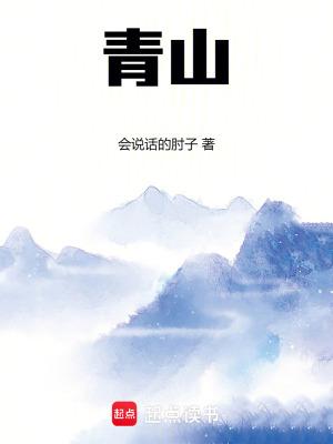 青山湖区13个老旧小区焕新