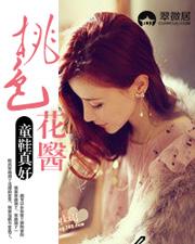 绝品上门女婿免费阅读全文在线