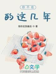 你不在的那十年