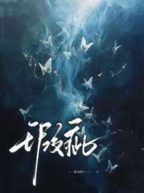 瑕疵图片