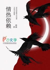 恋爱脑成了禁欲万人迷笔趣阁