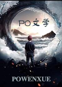 主角叫苏穆