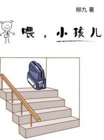喂小孩子吃饭的图片