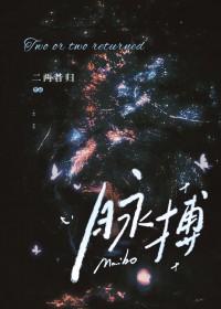 脉搏低是什么原因引起的
