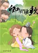 卿卿腰软贺玉姝