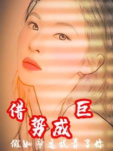 假如命运没终点