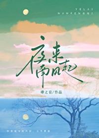 小麦覆陇黄的拼音
