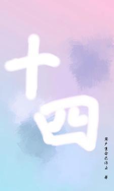 十四五期间投放纾困资金62.45亿