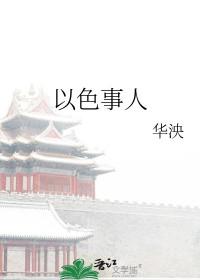 能得几时好?全诗