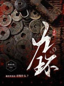 九环机械股份有限公司