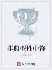 非典型性是哪一年
