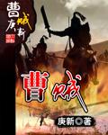 曹贼头像图片