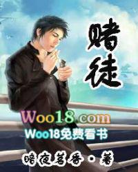 赌徒游戏