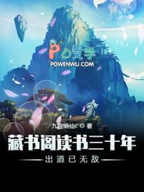 藏书阁网第一版权
