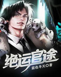 超能教师