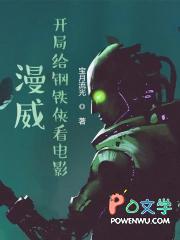 我在漫威开网店