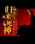 いただきっ! セーエキ ～吸血鬼のフルコー
