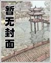 [原神同人] 原来提瓦特是游戏世界