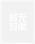 在漫画世界幻想山海