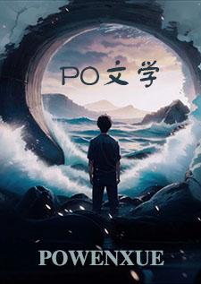 [守护甜心+兄战]混乱（NP）