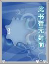 李子夜秦婀娜李幼薇最新更新章节免费阅读