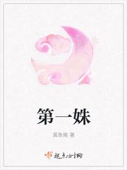 付英王彬小说全文免费完结版