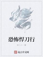梁惟石沈晴岚小说全文在线阅读