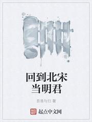 楼红英齐梁小说最新章节列表