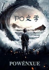 异世界中餐馆